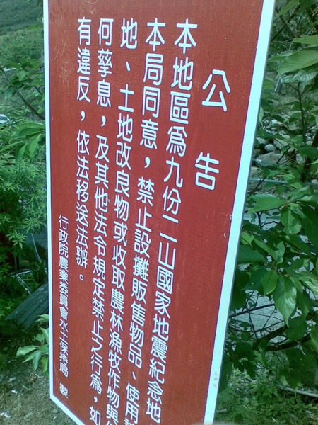 旋轉20090415_007.jpg