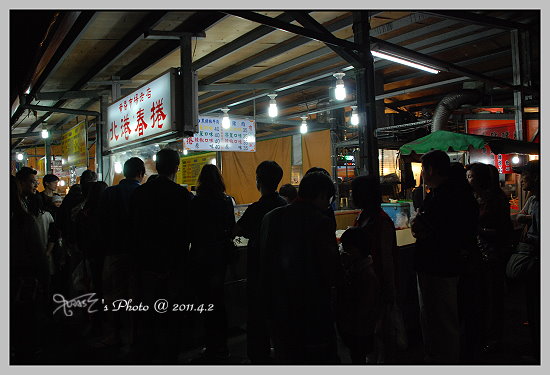 花蓮三日行(吃喝篇)7.JPG 花蓮三日行(吃喝篇)7.JPG