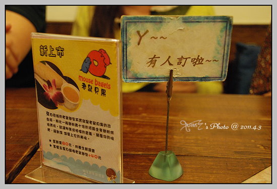 花蓮三日行(吃喝篇)30.JPG 花蓮三日行(吃喝篇)30.JPG