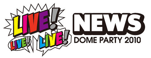 NEWS/NEWS DOME PARTY 2010 抑えよ LIVE!LIVE!LIV… NEWS/NEWS DOME PARTY 2010 抑えよ LIVE!LIVE!LIV…