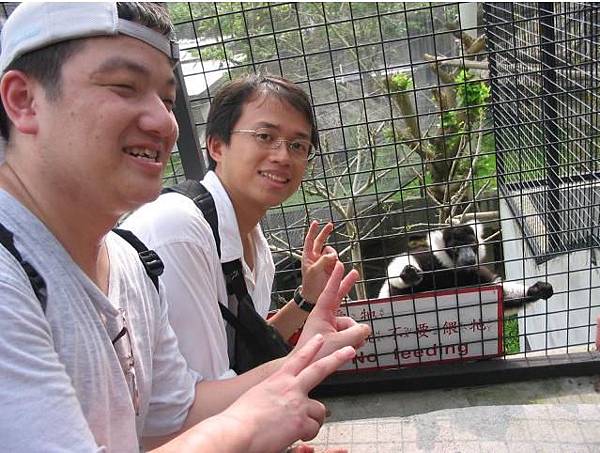 940521 動物園+淡水/3