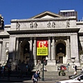 1195 NY Public Library.JPG