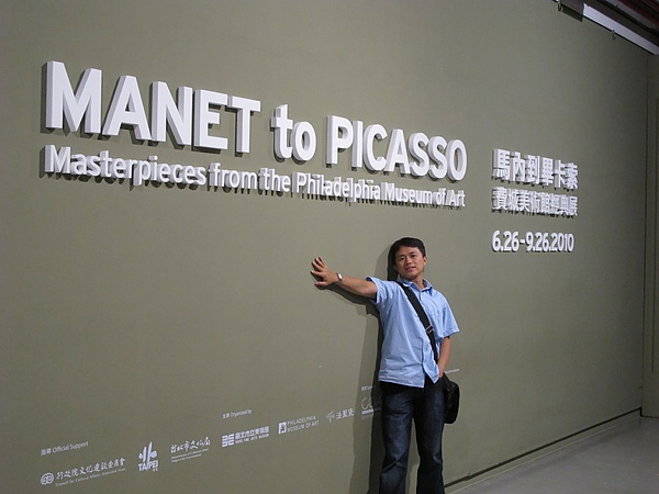 Taipei Fine Arts Museum006.JPG