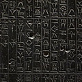 071_CodeOfHammurabi .JPG