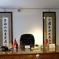 24_Presidential office.jpg