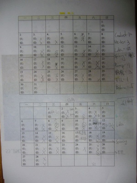 紀錄_2006-1-2.JPG