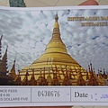 035_Shwedagon.jpg