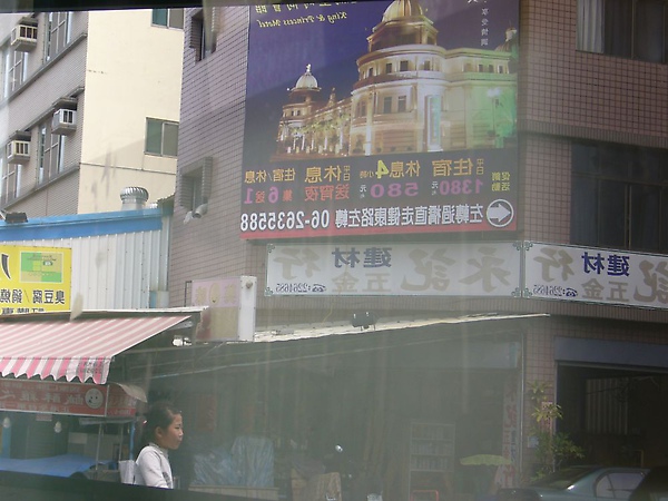 138_Tainan.JPG