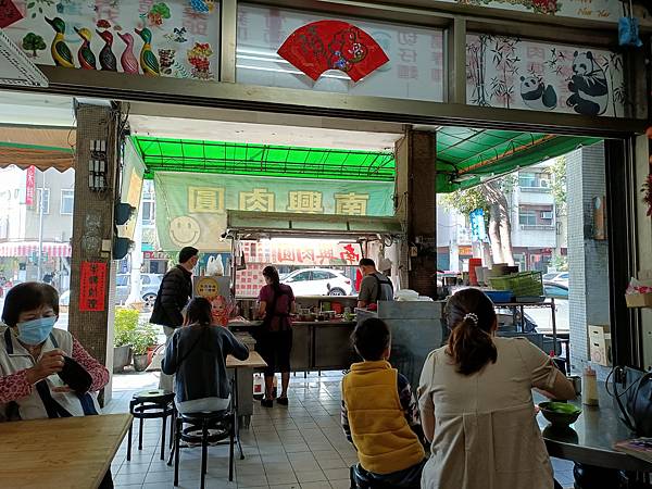 台中肉圓推薦南區南興肉圓銅板美食人氣小吃(原味蘋果)