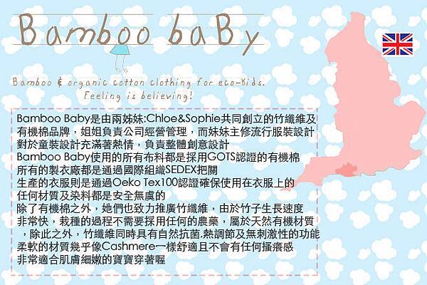 bamboo bamboo