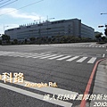 中科路標題.jpg