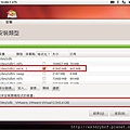 u_12_04_usb_install_09_sdb_mbr