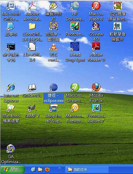 01-desktop-eclipse-link.jpg 01-desktop-eclipse-link.jpg