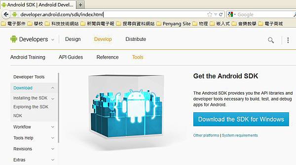 000-07-android-sdk-download.jpg 000-07-android-sdk-download.jpg