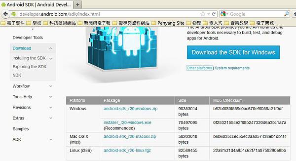 000-07-android-sdk-download-others.jpg 000-07-android-sdk-download-others.jpg