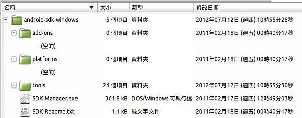 000-08-android-sdk-contents.jpg