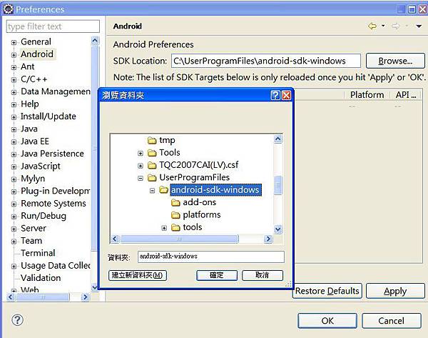 31-click-Android-and-select-correct-uncompressed-Android-SDK-Location-click-apply-btn.jpg 31-click-Android-and-select-correct-uncompressed-Android-SDK-Location-click-apply-btn.jpg