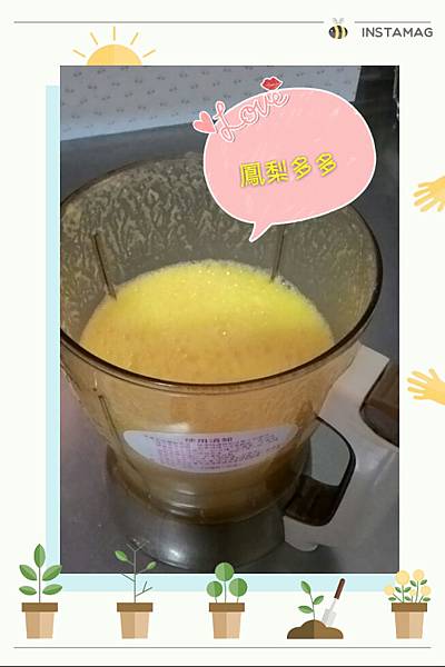 img1432014588470_mh1432014716917