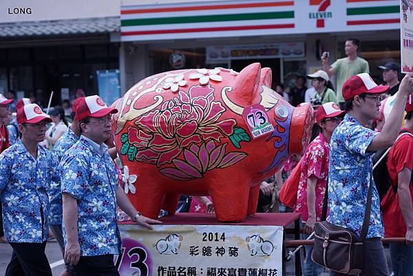 2014義民祭踩街039