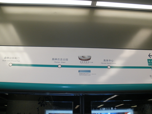 地鐵.JPG 地鐵.JPG