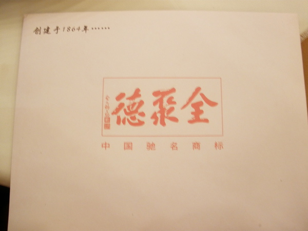 證書.JPG 證書.JPG