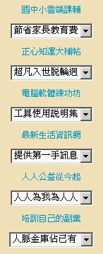 2011-11-24_公益圖2.jpg 2011-11-24_公益圖2.jpg