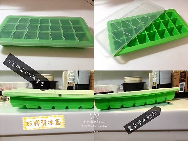 韓國silicook冰箱系統保鮮盒_15.jpg