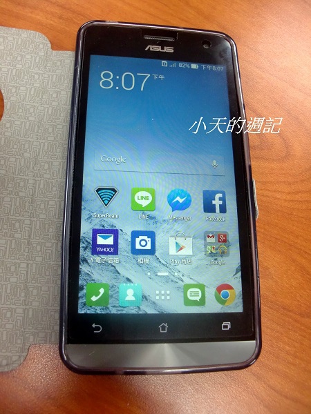 Asus Zenfone操控介面