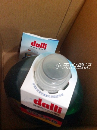 01. 德國達麗dalli 全效洗衣精