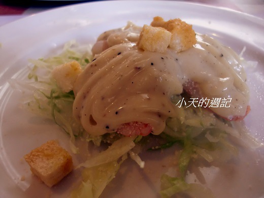 洋旗西餐廳 - 蟹肉