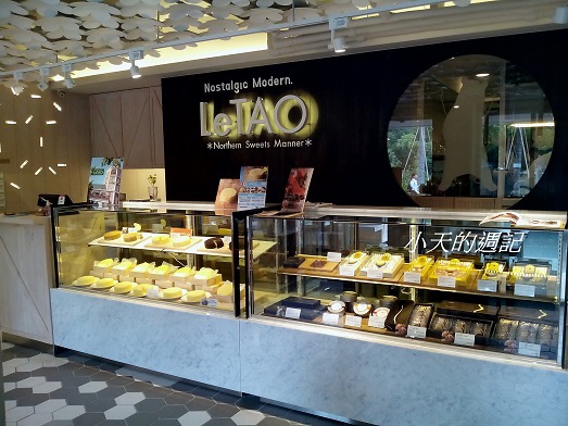 LeTAO小樽洋菓子舗松菸店2.jpg