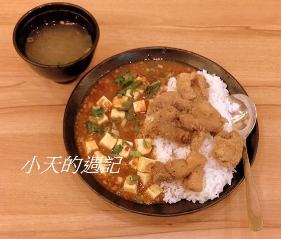 涮八秒湯咖哩 ~ 高雄裕誠店9.jpg