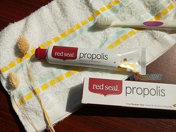 試用 Redseal紐西蘭原裝百年天然護齦蜂膠牙膏 小天的週記 痞客邦
