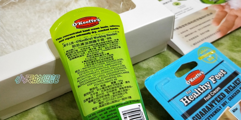 【體驗】O'Keeffe's歐肌膚 無香料護手霜 護足霜 護手霜推薦3.jpg