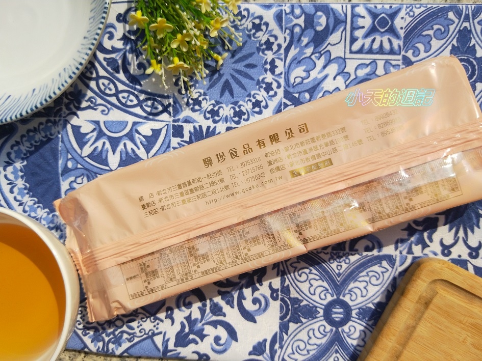 【試吃】驊珍食品 蛋黃酥4.jpg