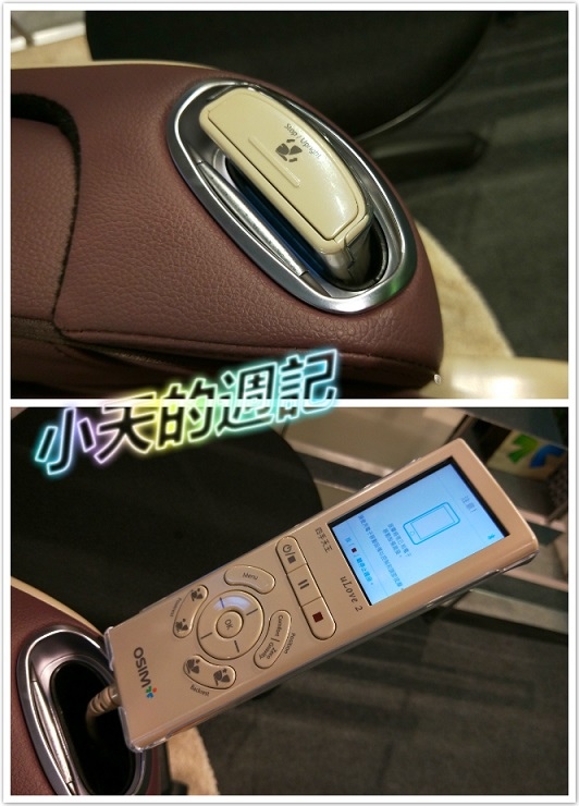 【體驗】OSIM 4手天王按摩椅22.jpg