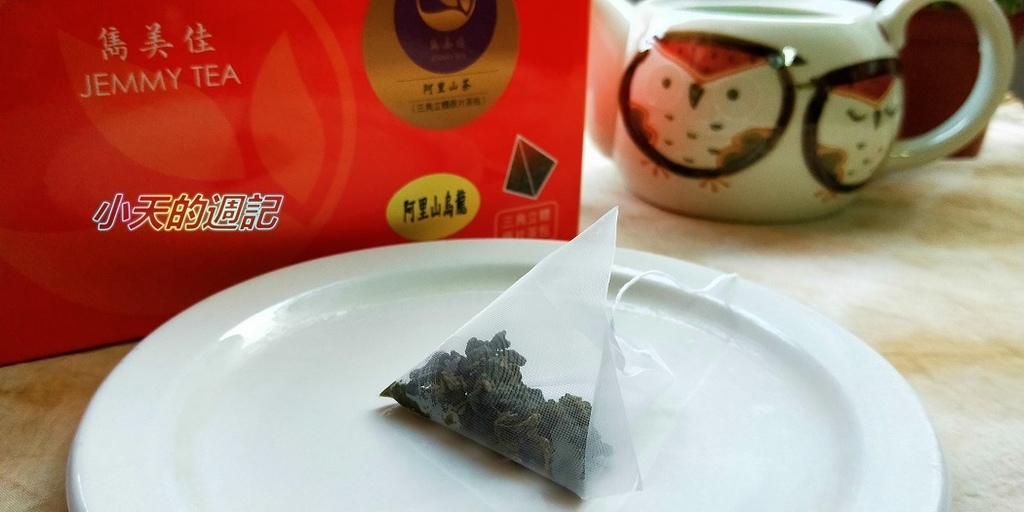 【台北大安區‧茶行】雋美佳茶葉茶行 Jemmytea34.jpg