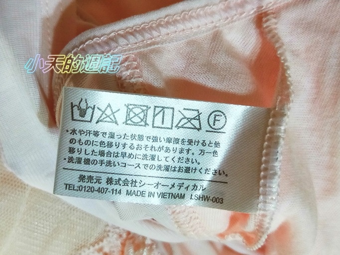 【試穿】日本Angellir Room Bra 夜間美胸3D內衣10