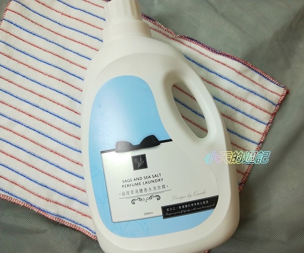 【試用】康朵鼠尾草海鹽香水洗衣精 Sage and Sea Salt Perfume Laundry1