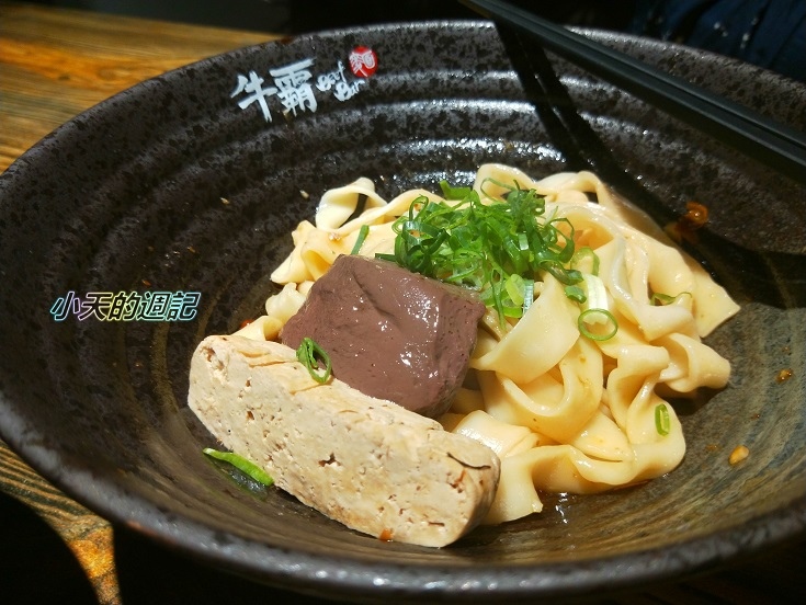 【忠孝復興站美食】牛霸BeefBar12.jpg