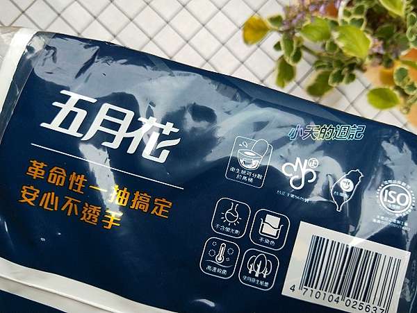 試用 五月花厚棒衛生紙 小天的週記 痞客邦