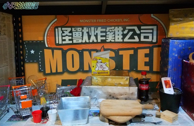 【捷運永春站美食】怪獸炸雞公司-台北信義所 Monster Fried Chicken20.jpg