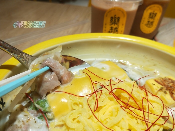 【南京復興美食】樂越Phofun 創意越南料理13.jpg