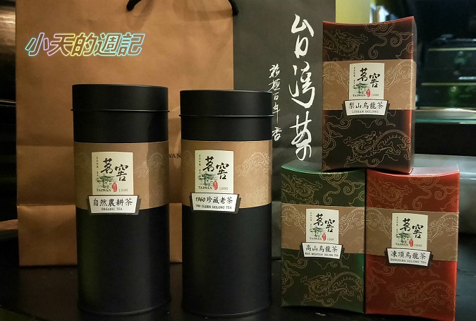 【台北西門町茶行推薦】CAOLY TEA 茗窖茶莊西門店24.jpg