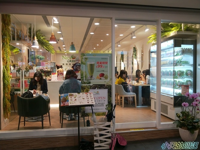 【捷運忠孝復興站美食】NICE GREEn美蔬菜廚房忠孝店1.jpg