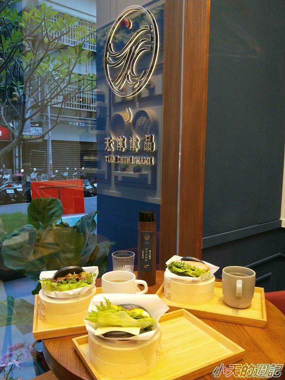 【國父紀念館美食‧大安區早午餐推薦】天淳津品 創意刈包‧割包3.jpg