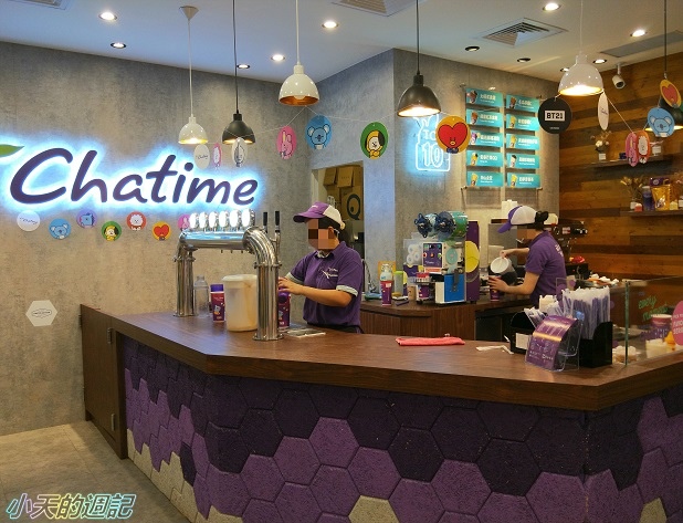 【北車手搖飲料店】日出茶太Chatime 紫芋鮮奶露 紫玫瑰荔枝凍飲4.jpg