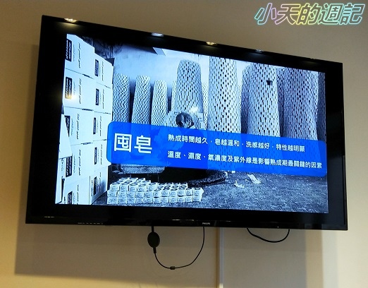【古亭手作教室推薦】Like Do手作教室 Uni Jun 俊 手工肥皂體驗11.jpg