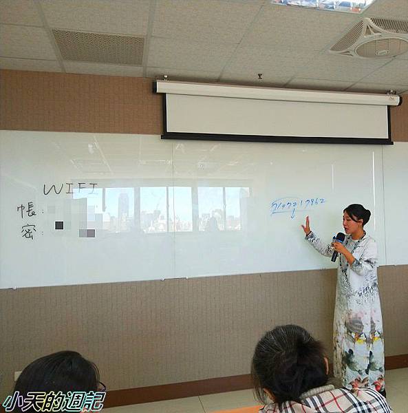 林滿圓老師數字易經課程初體驗5.jpg