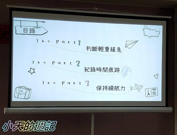 【外語學習‧遊學推薦】新飛x反轉外語3.jpg 【外語學習‧遊學推薦】新飛x反轉外語3.jpg